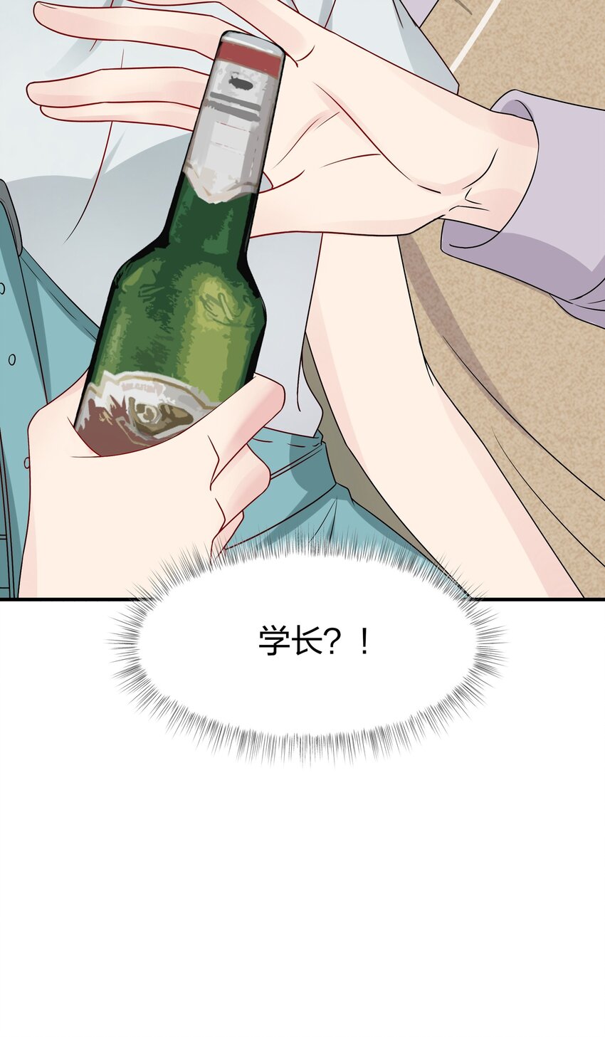 017 我？齐子诺！-第17话