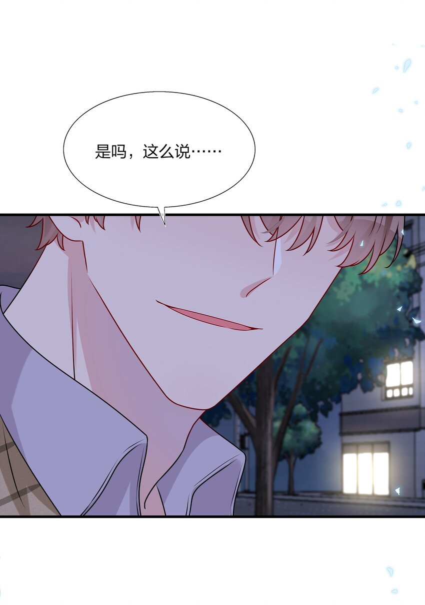 019 我们是两情相悦？？-第19话