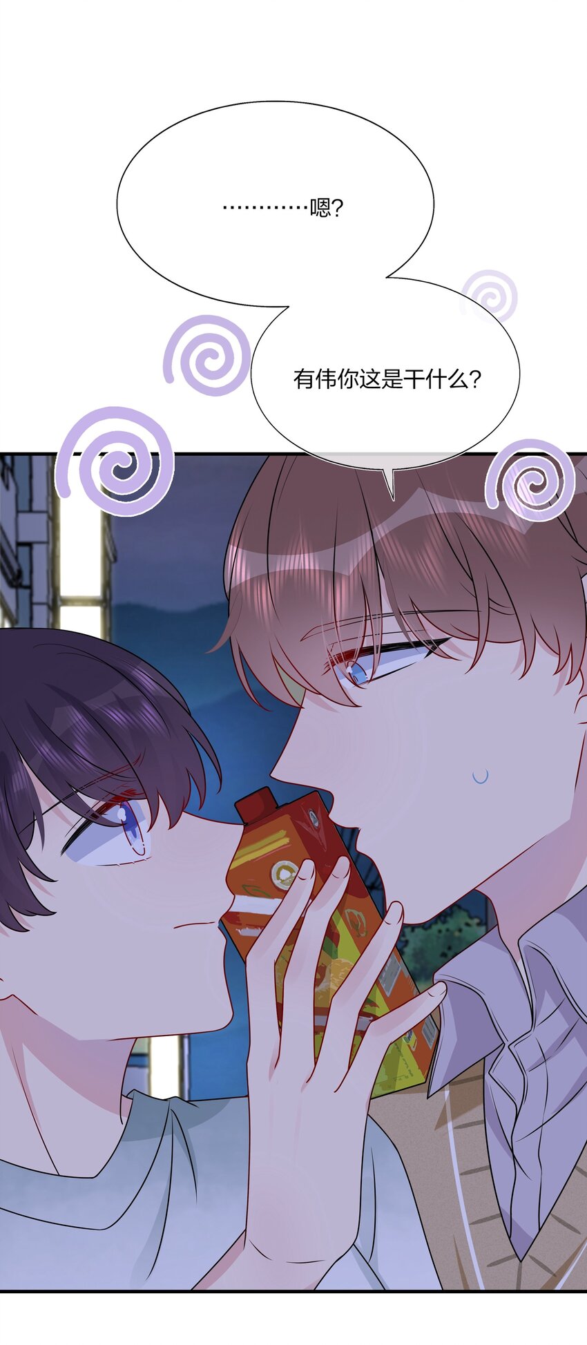 019 我们是两情相悦？？-第19话