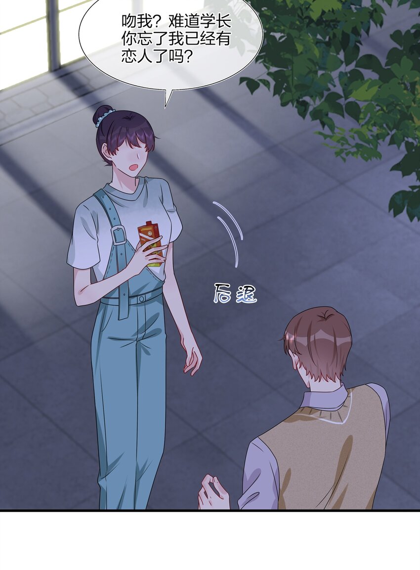 019 我们是两情相悦？？-第19话