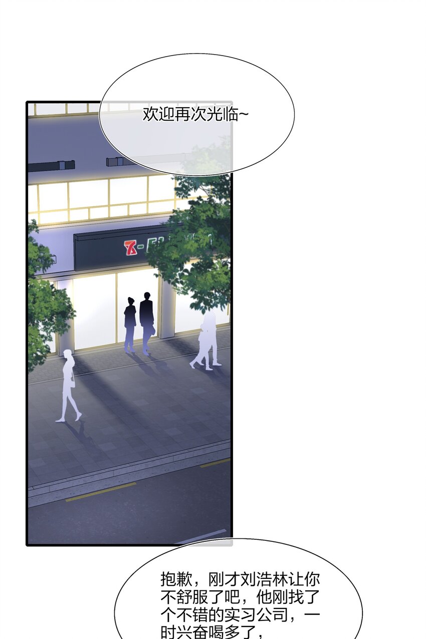 019 我们是两情相悦？？-第19话