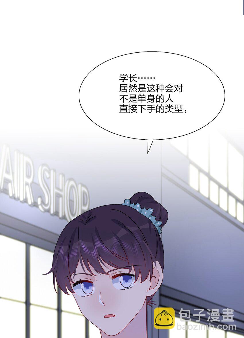 019 我们是两情相悦？？-第19话