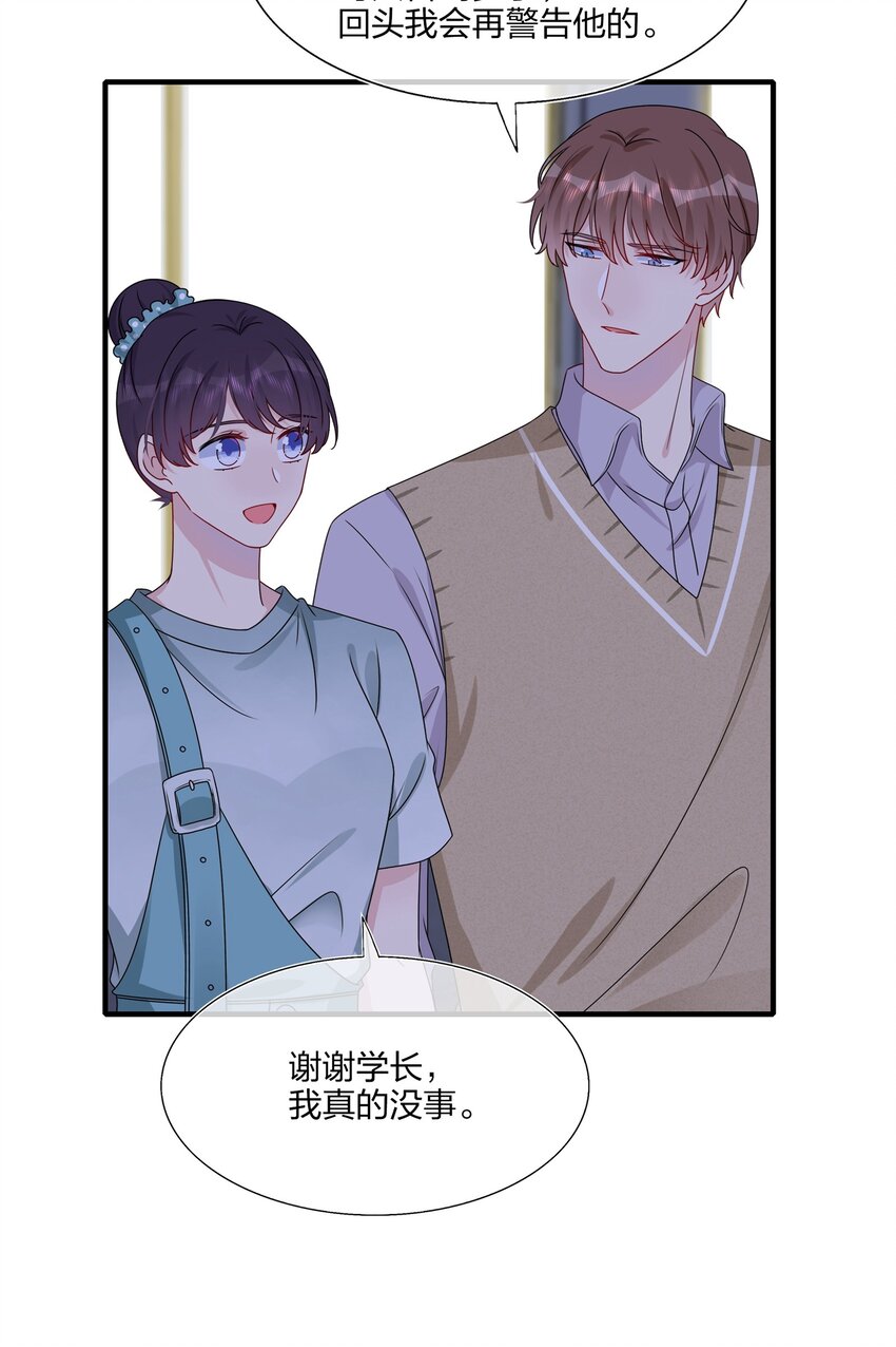 019 我们是两情相悦？？-第19话