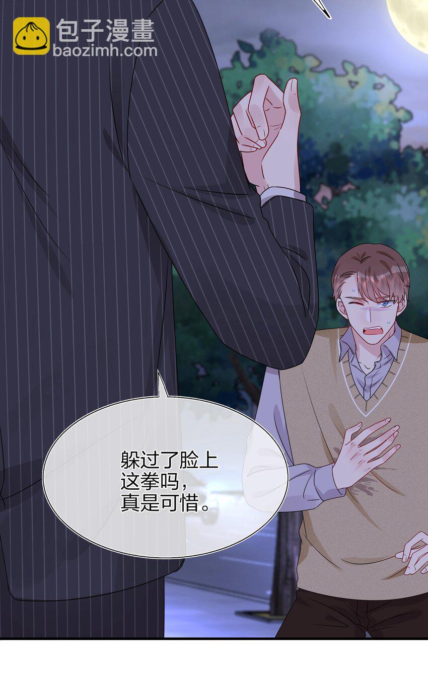 019 我们是两情相悦？？-第19话