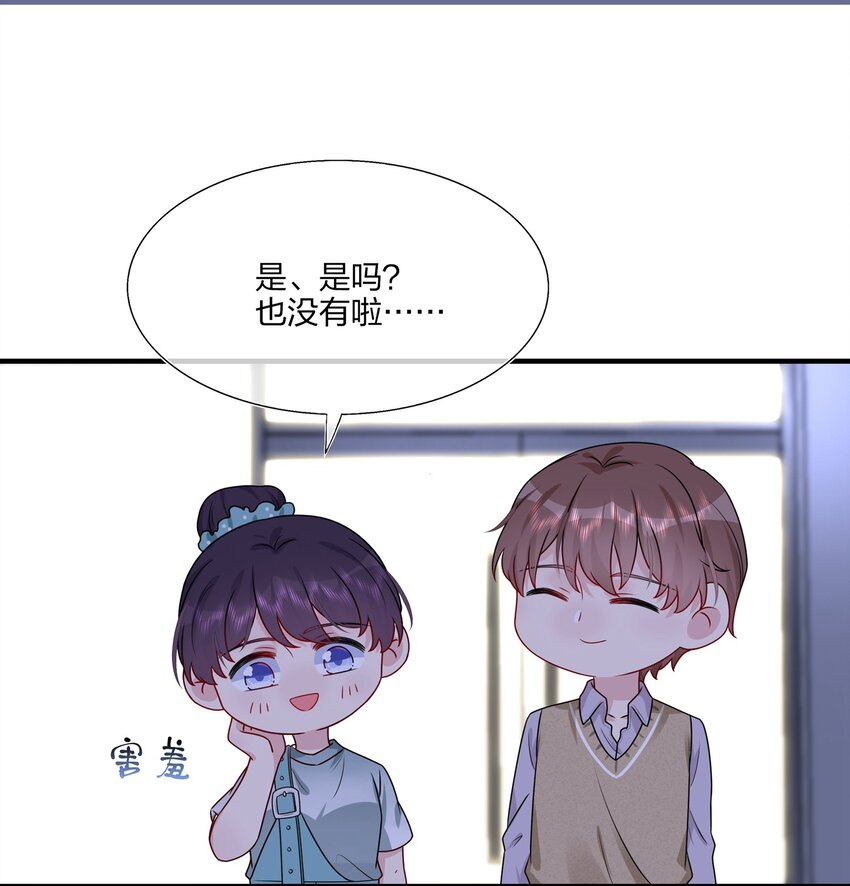 019 我们是两情相悦？？-第19话