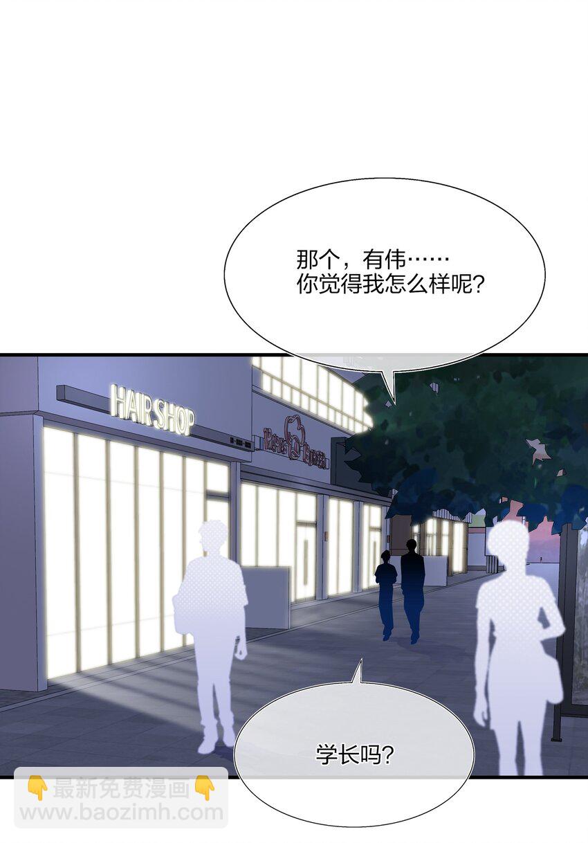 019 我们是两情相悦？？-第19话