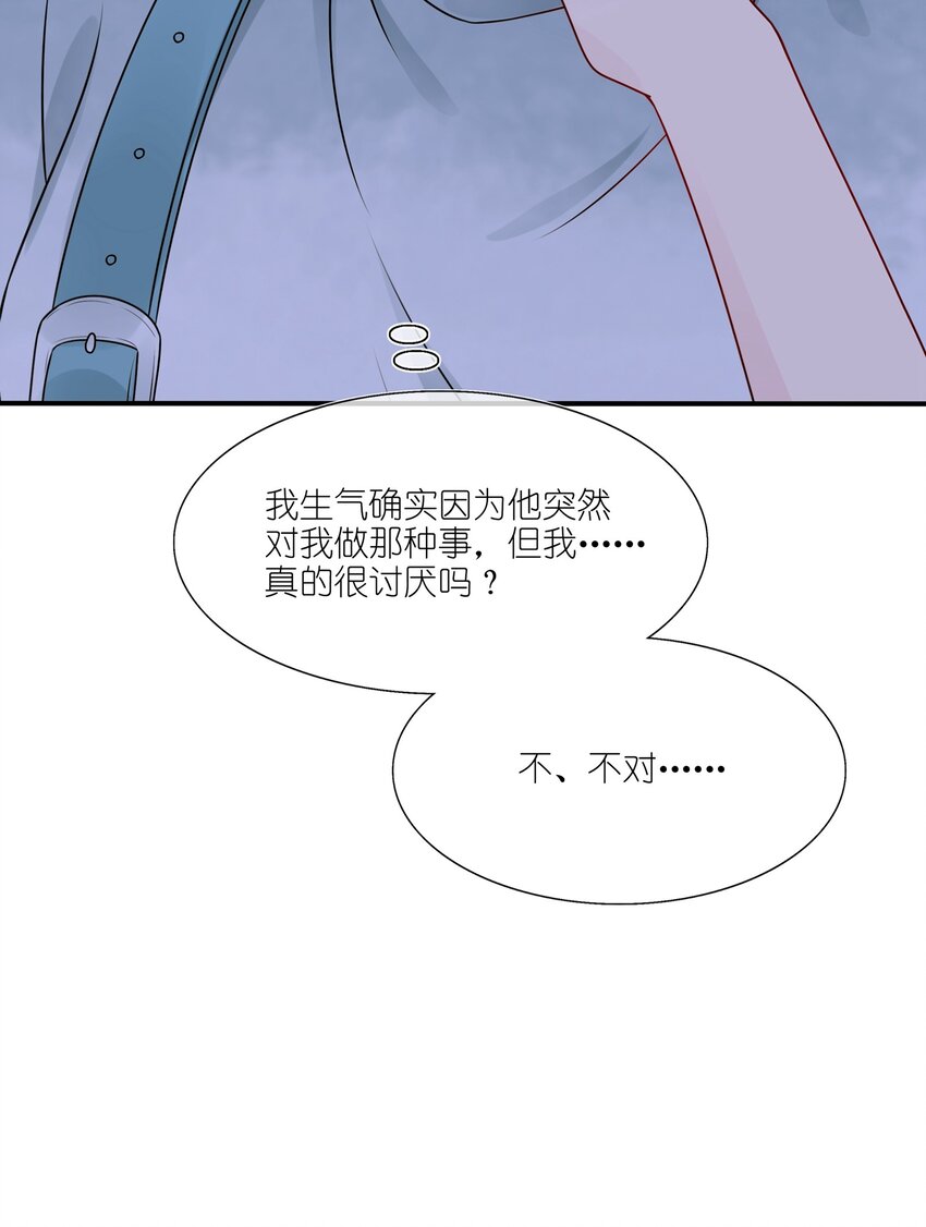 021 为什么&hellip;&hellip;没有推开他？-第21话