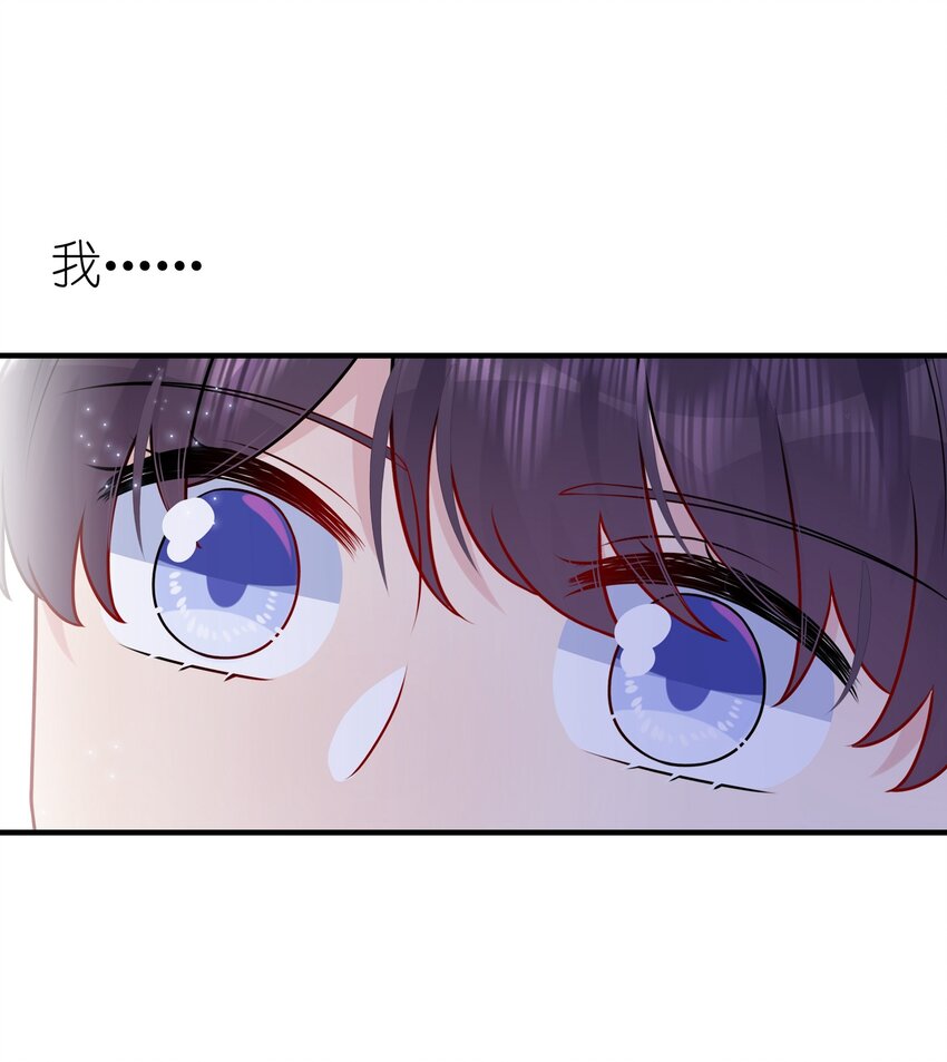 021 为什么&hellip;&hellip;没有推开他？-第21话