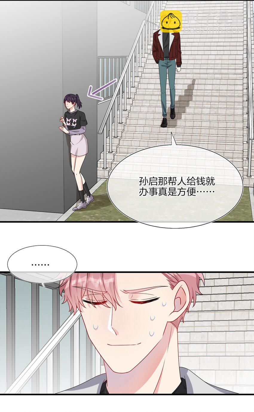 023 大型问路现场-第23话