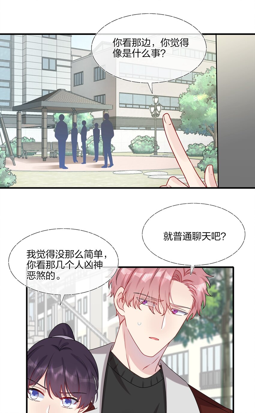 023 大型问路现场-第23话