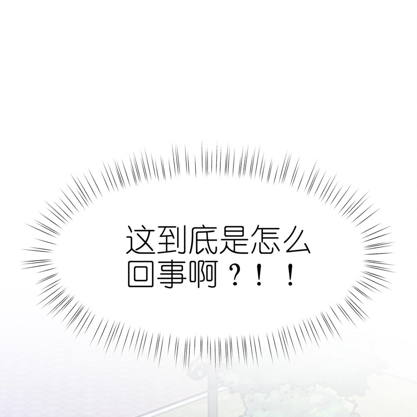 023 大型问路现场-第23话