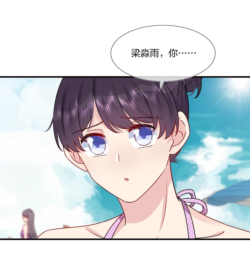 025 大海啊~约会啊~-第25话