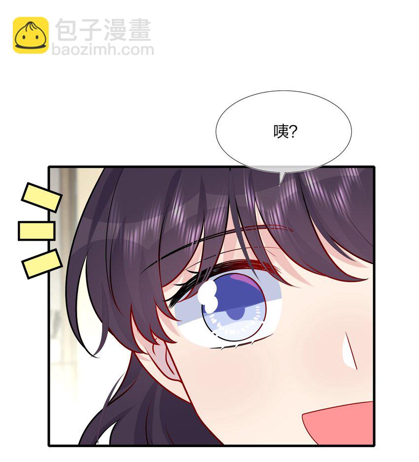025 大海啊~约会啊~-第25话