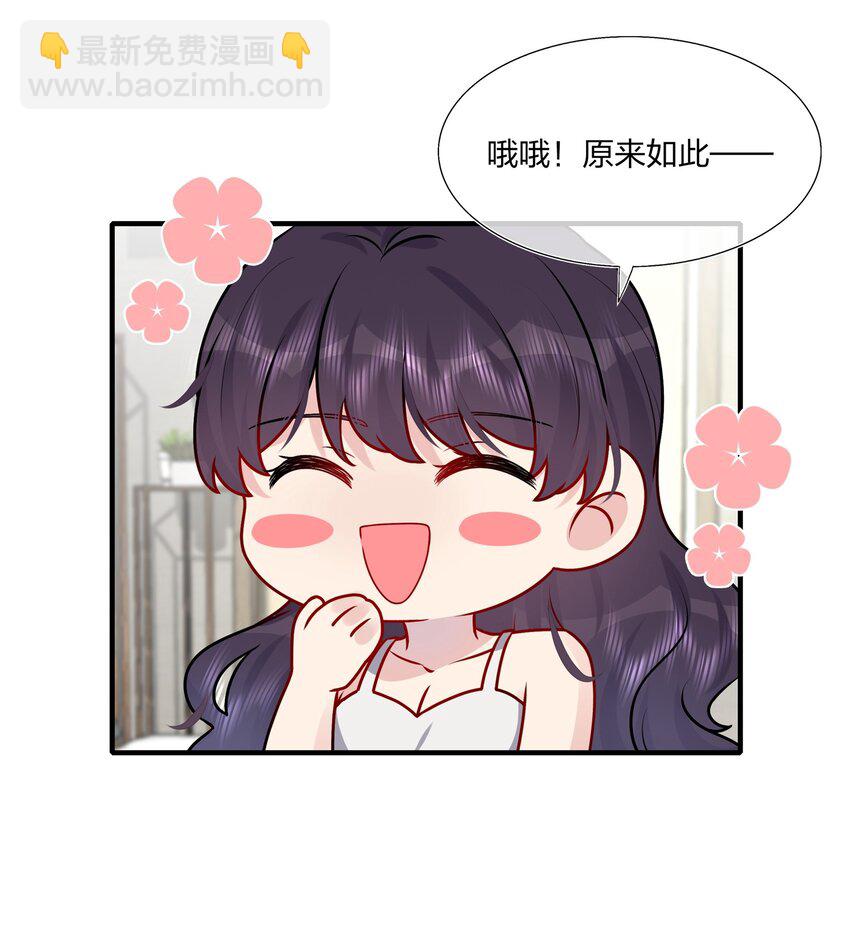 025 大海啊~约会啊~-第25话