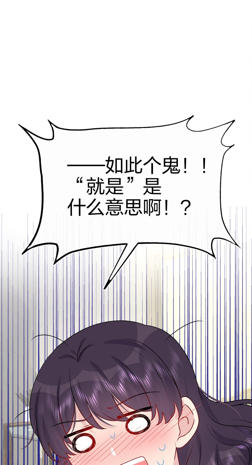 025 大海啊~约会啊~-第25话