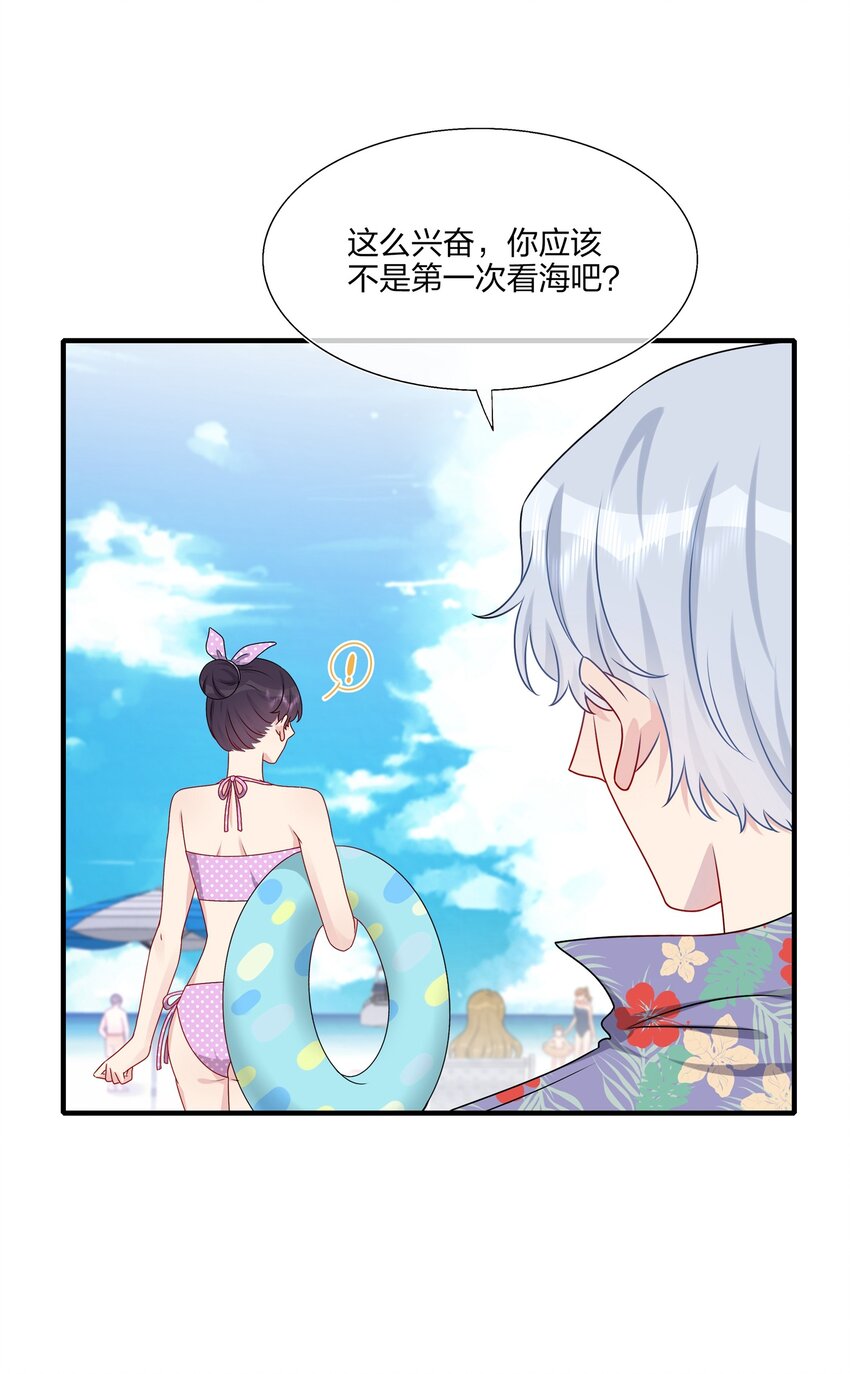 025 大海啊~约会啊~-第25话