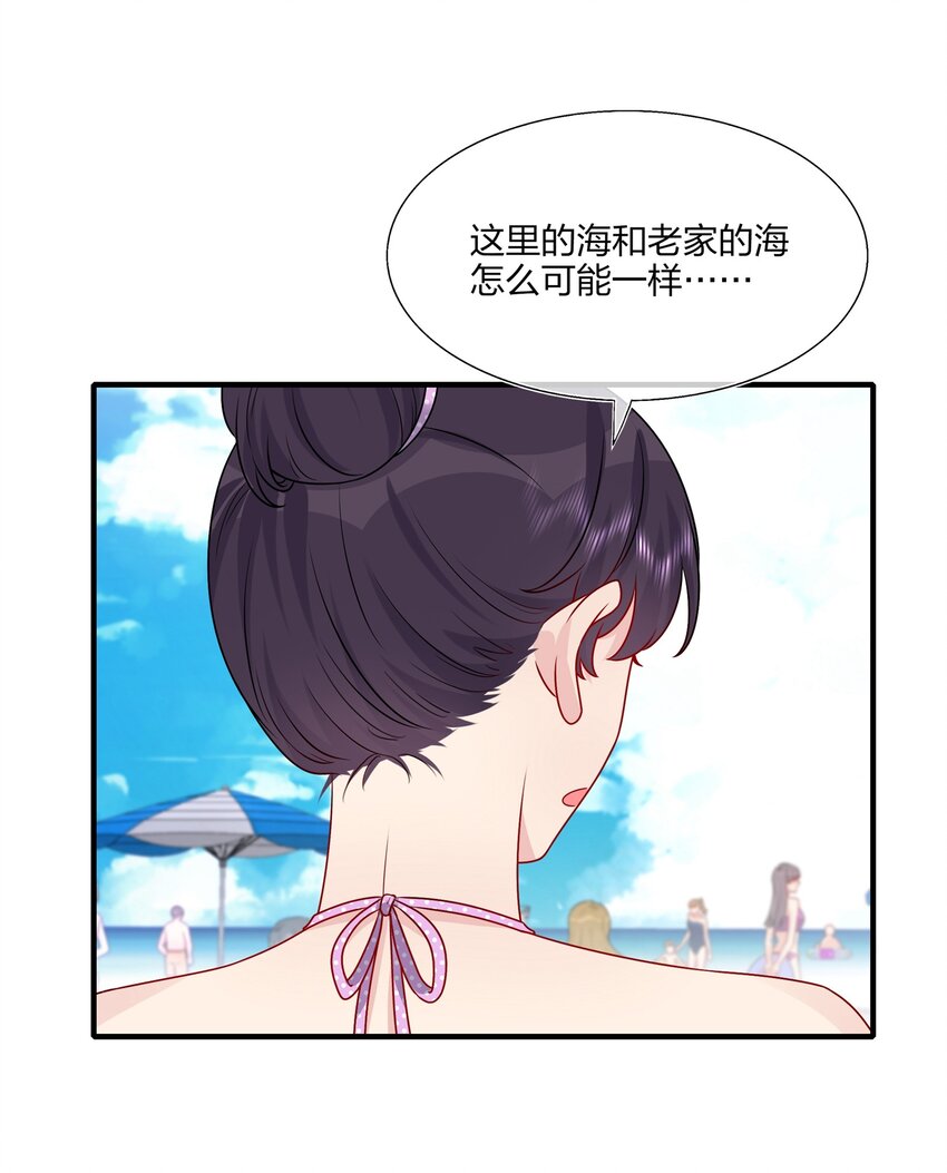 025 大海啊~约会啊~-第25话
