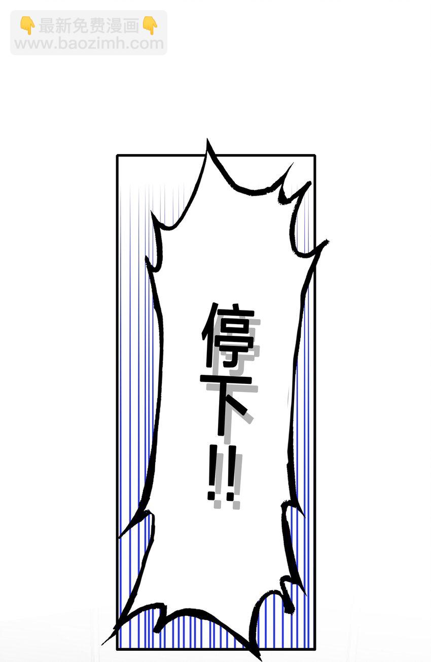 027 这个身材&hellip;&hellip;也太好摸了。-第27话