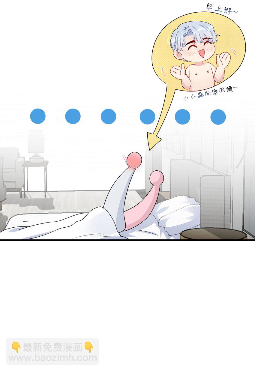027 这个身材&hellip;&hellip;也太好摸了。-第27话