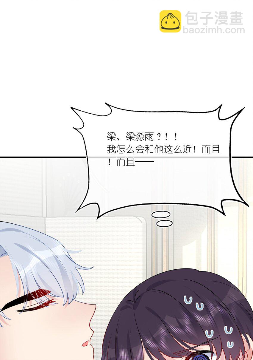 027 这个身材&hellip;&hellip;也太好摸了。-第27话