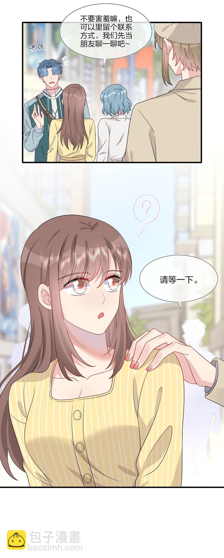 029 你就叫我&hellip;&hellip;&ldquo;白姐姐&rdquo;怎么样？-第29话