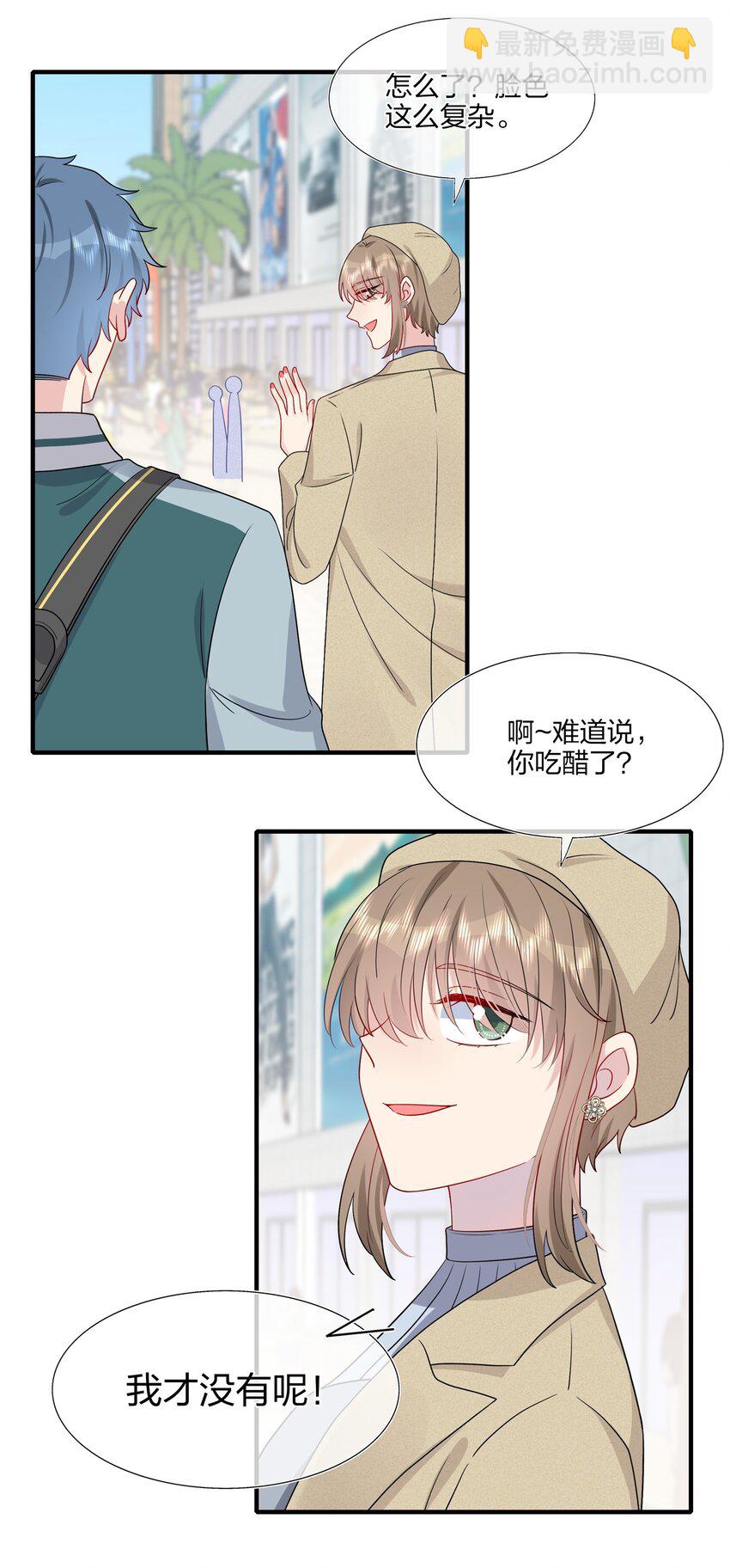 029 你就叫我&hellip;&hellip;&ldquo;白姐姐&rdquo;怎么样？-第29话