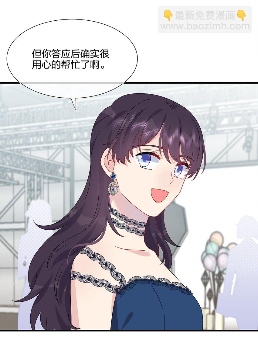 033 是她故意的？！！-第35话