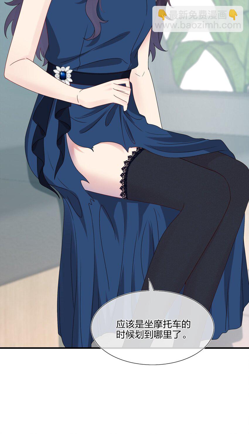 033 是她故意的？！！-第35话