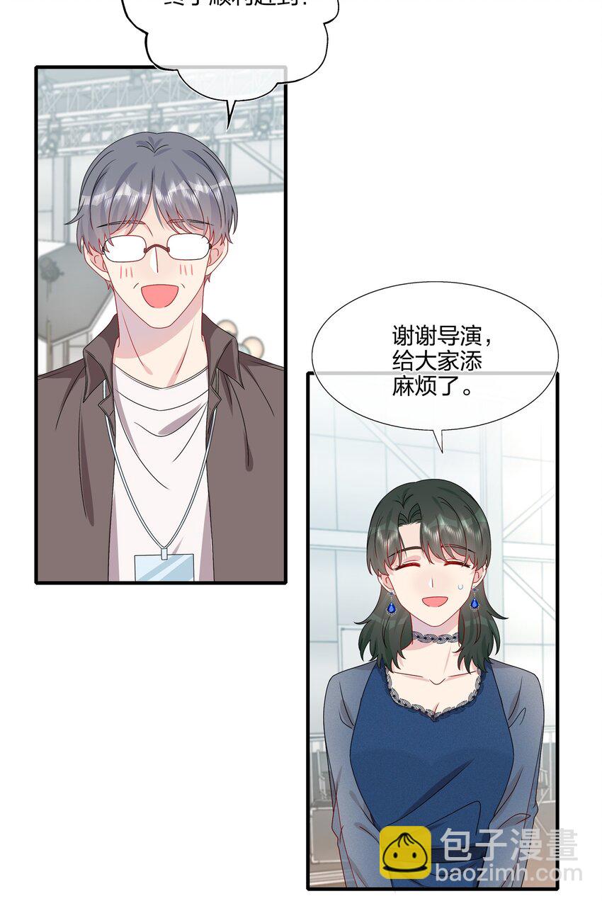 033 是她故意的？！！-第35话