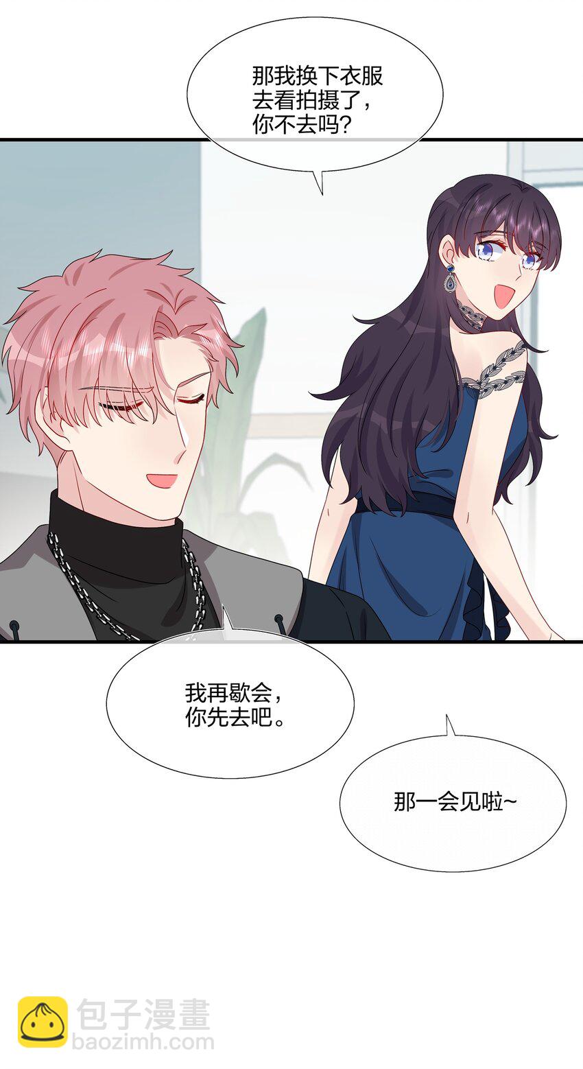 033 是她故意的？！！-第35话
