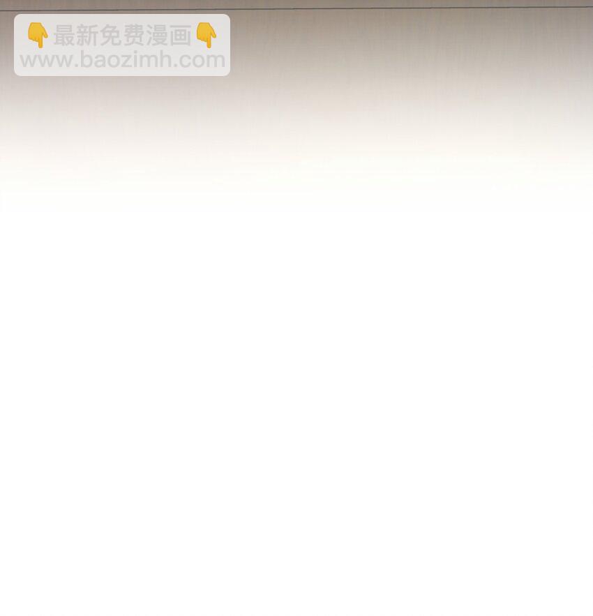 033 是她故意的？！！-第35话