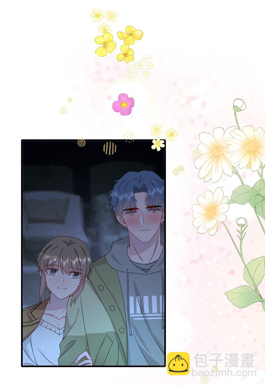 035 我们会不会靠得太近了？-第37话
