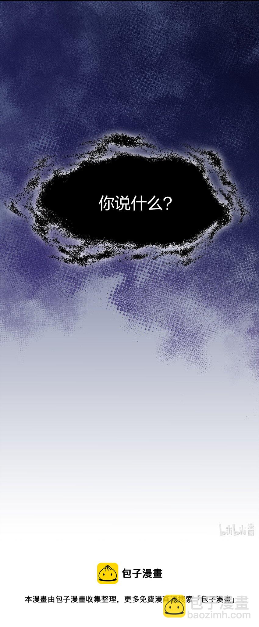 035 我们会不会靠得太近了？-第37话