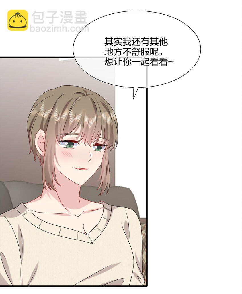 037 白小姐&hellip;&hellip;太狡猾了。-第39话