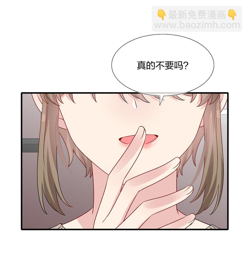 037 白小姐&hellip;&hellip;太狡猾了。-第39话