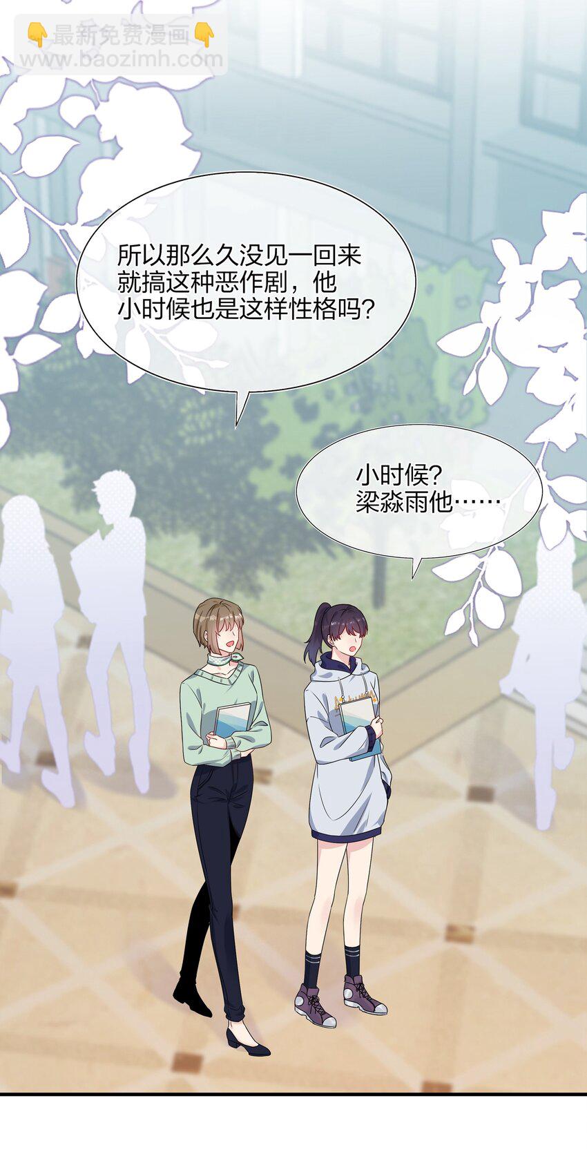 005 这是演给一个人看的戏-第5话