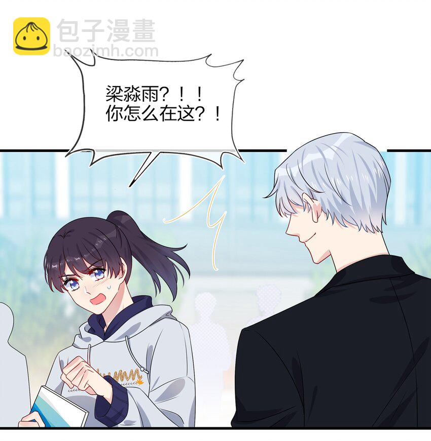 005 这是演给一个人看的戏-第5话