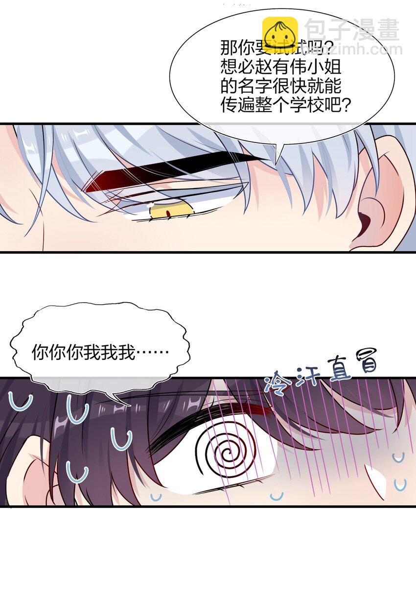 005 这是演给一个人看的戏-第5话