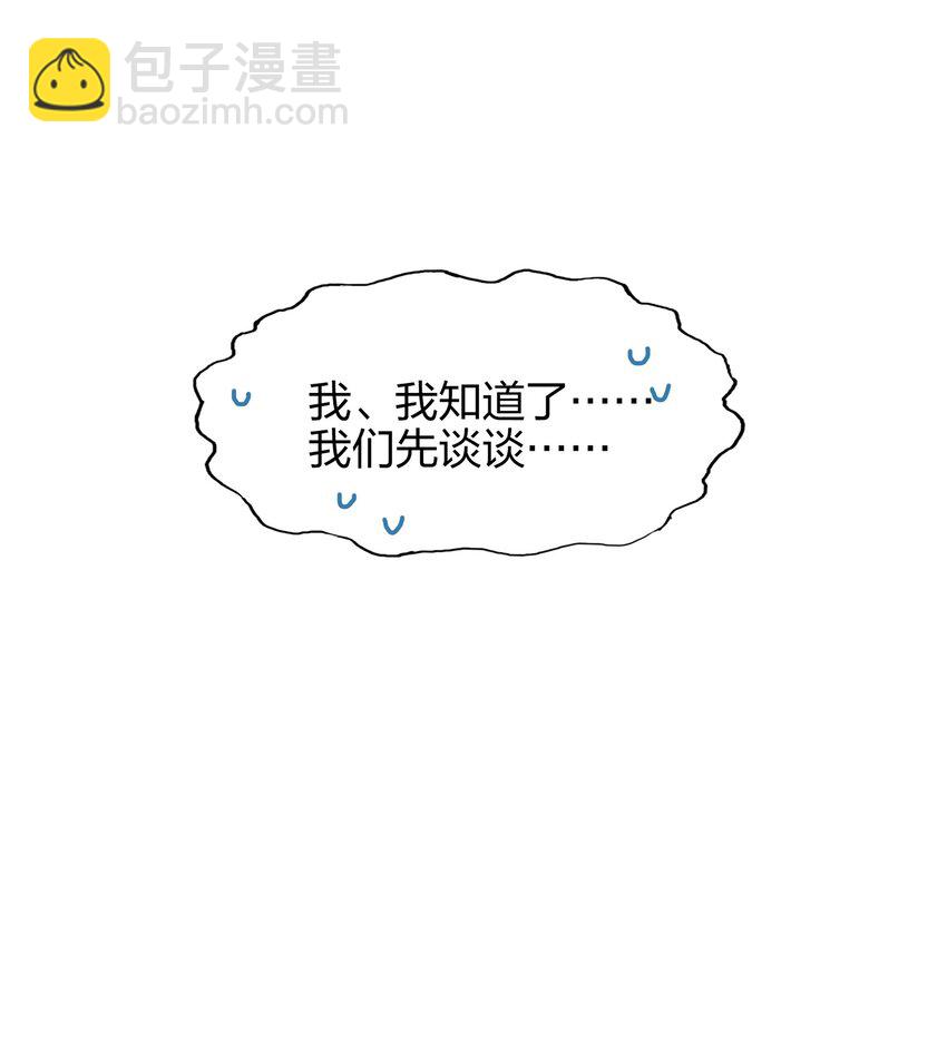 005 这是演给一个人看的戏-第5话