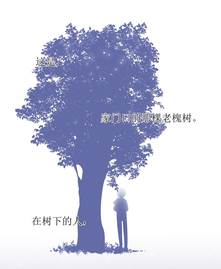 005 这是演给一个人看的戏-第5话