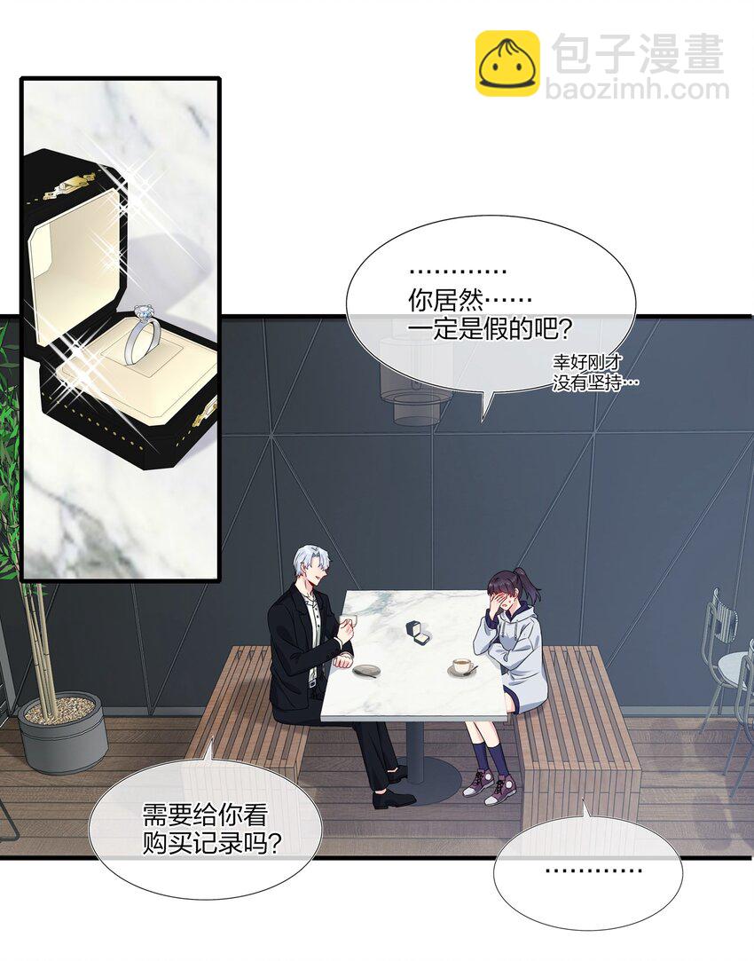 005 这是演给一个人看的戏-第5话