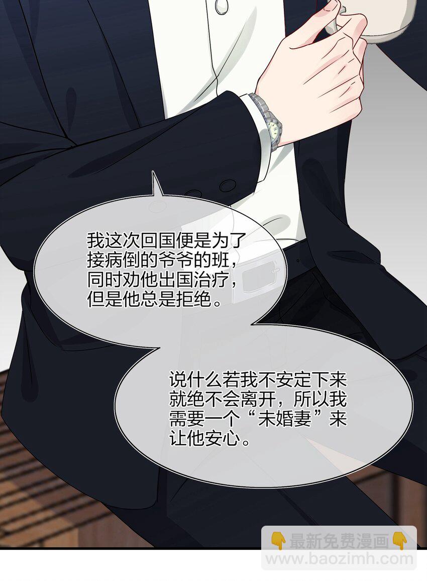 005 这是演给一个人看的戏-第5话