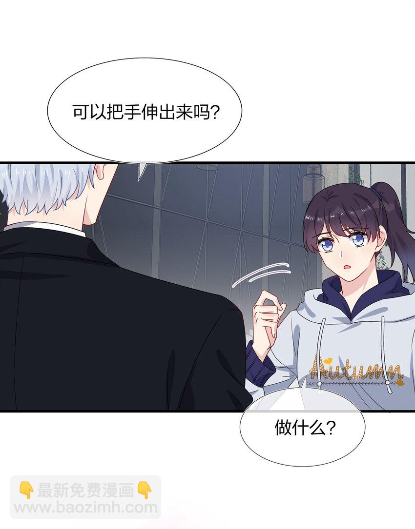 005 这是演给一个人看的戏-第5话
