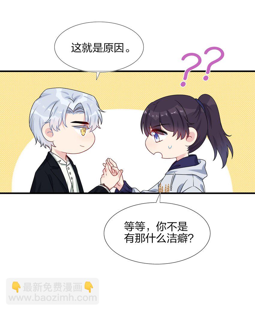 005 这是演给一个人看的戏-第5话
