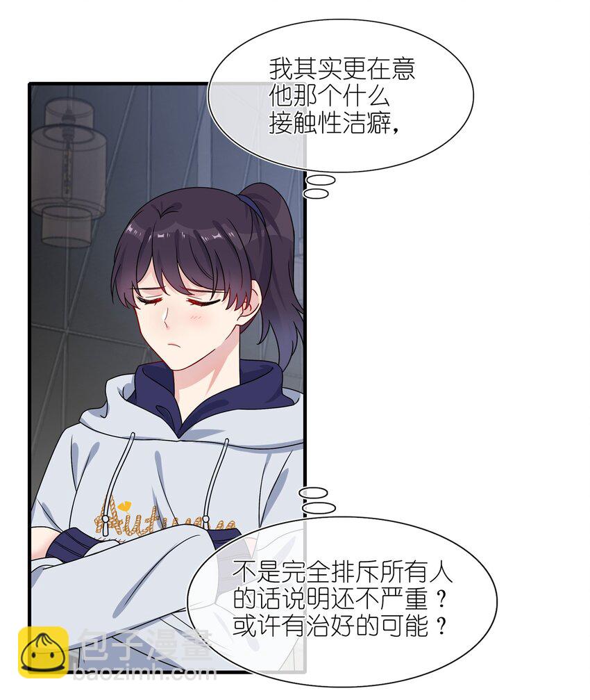 005 这是演给一个人看的戏-第5话