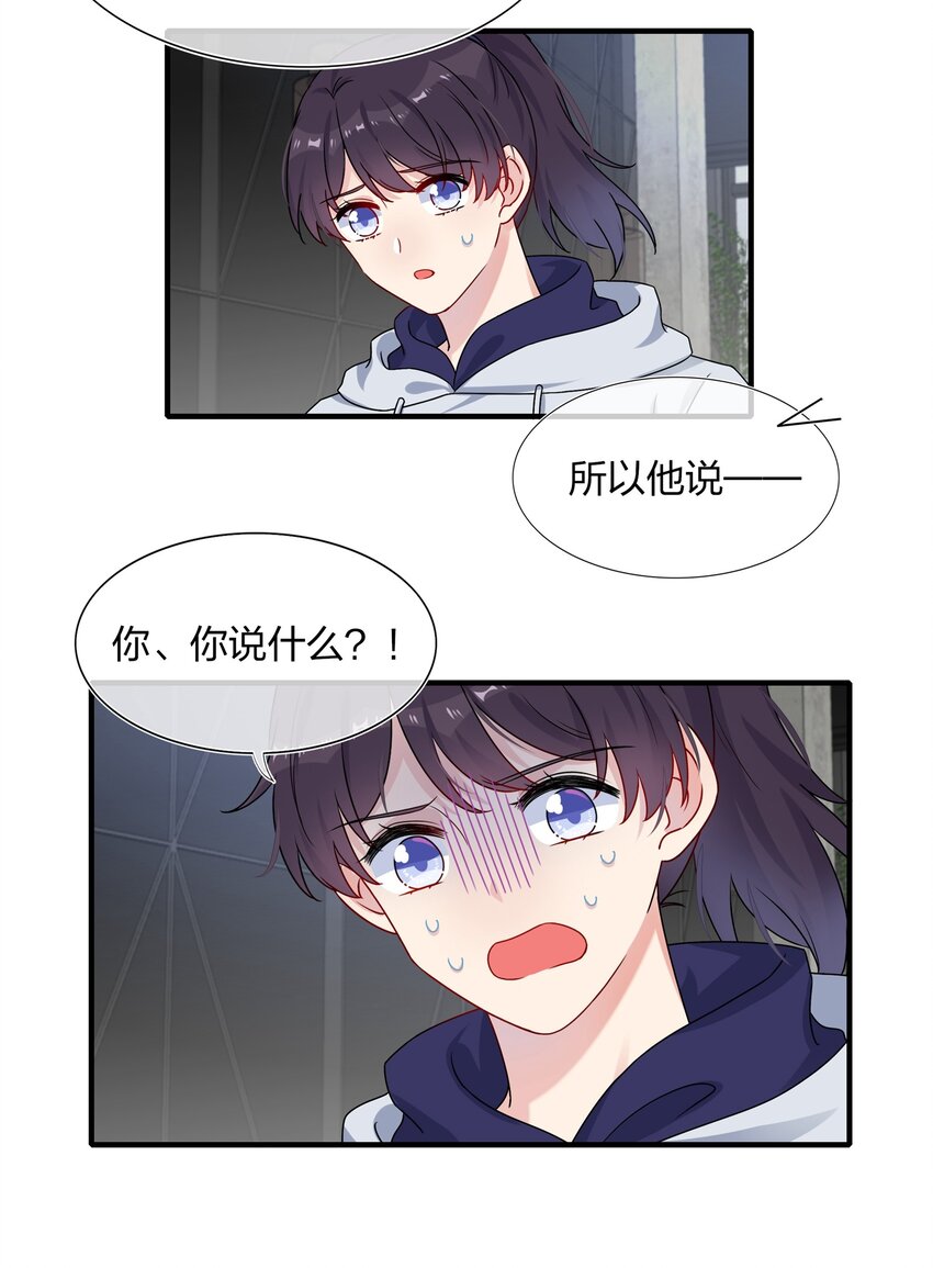 005 这是演给一个人看的戏-第5话