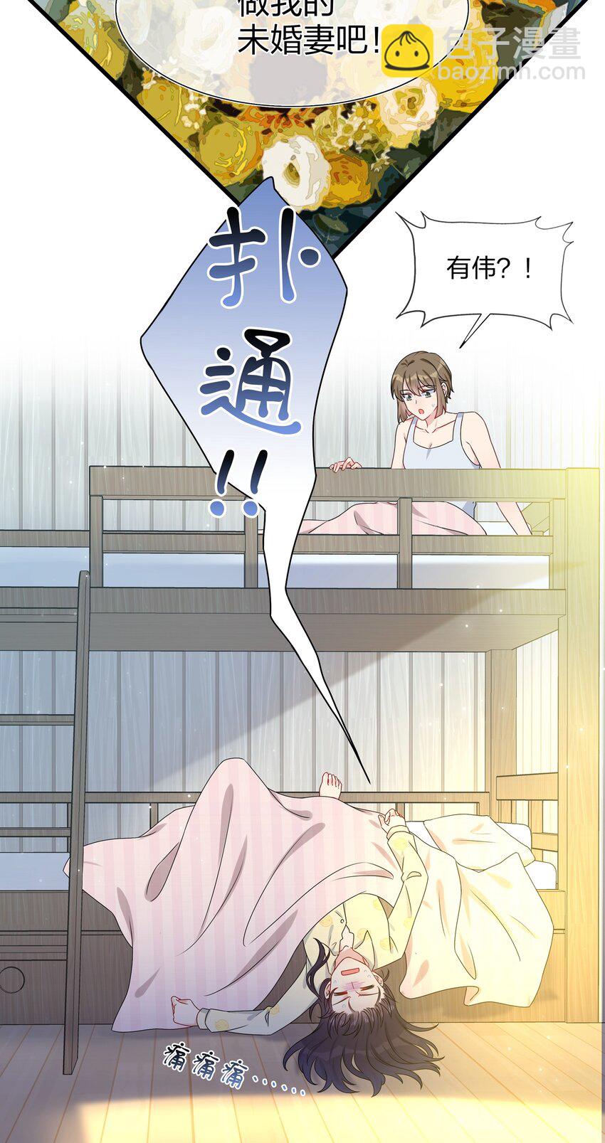 005 这是演给一个人看的戏-第5话