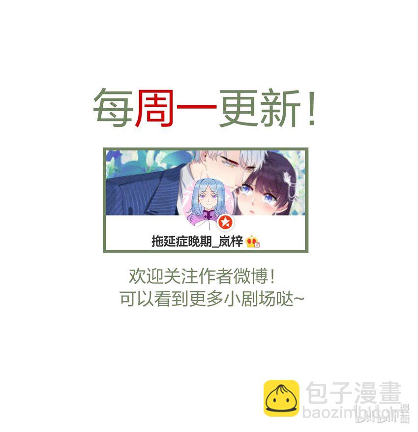 005 这是演给一个人看的戏-第5话