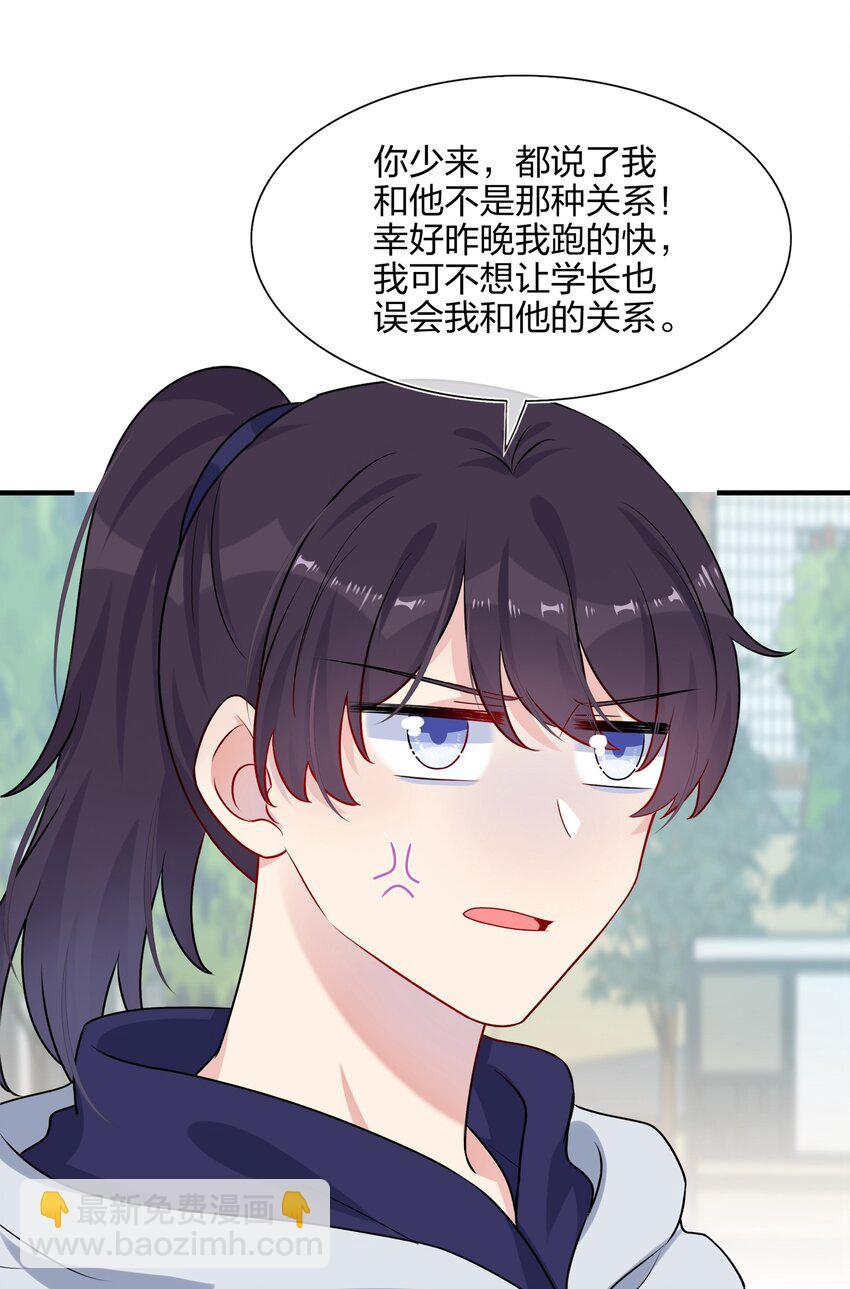 005 这是演给一个人看的戏-第5话