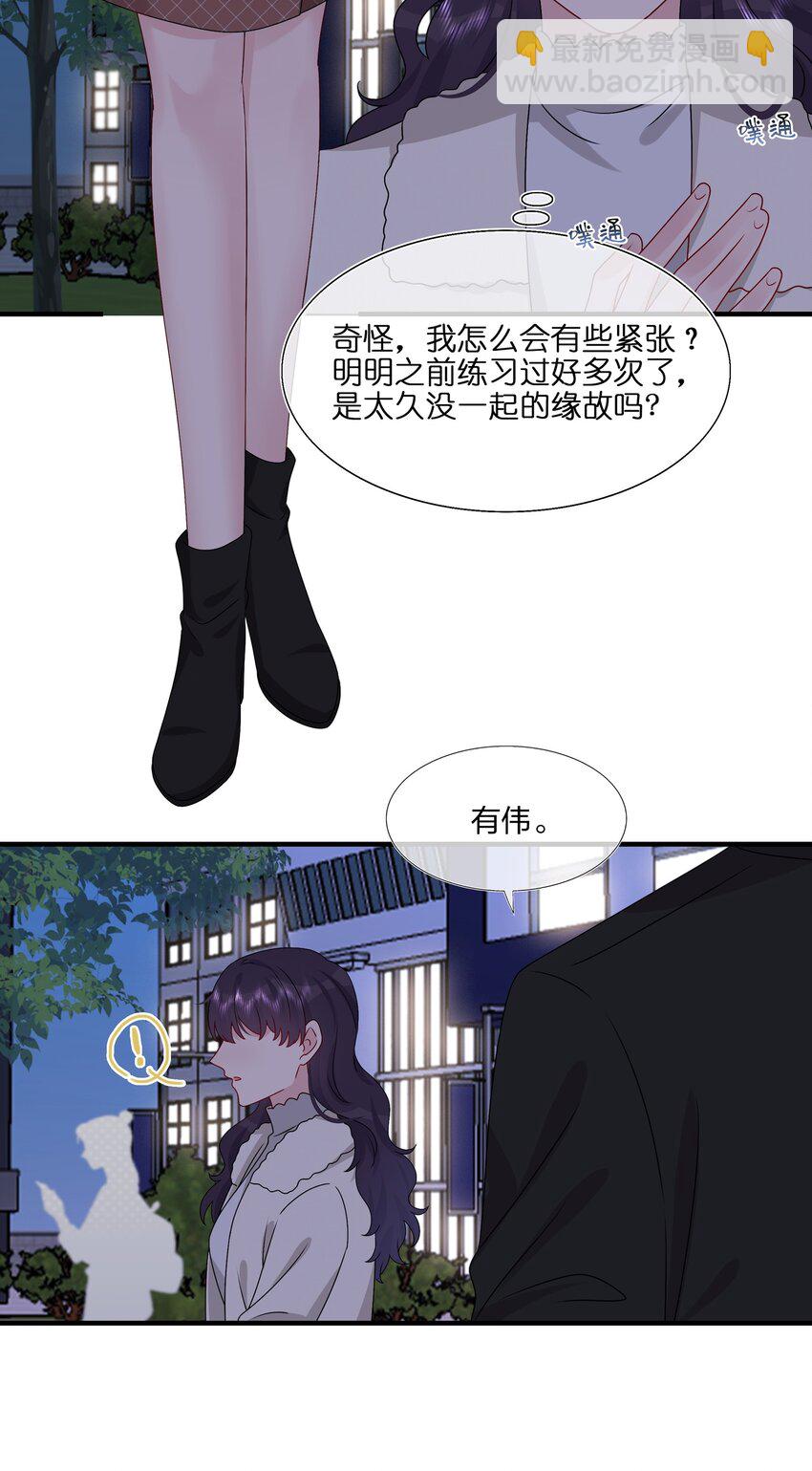 039 我想更多地了解你&hellip;&hellip;-第41话